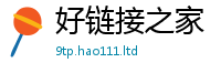2025年天天免费资料乃2025年最新资料大全官网入口